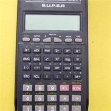 佳宜KK82TL学生专用函数计算器科学计算器中学生高中生专用计算