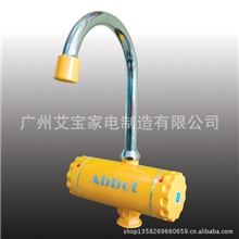 香港艾宝品牌即热式电热水龙头速热三秒即热冷热水两用