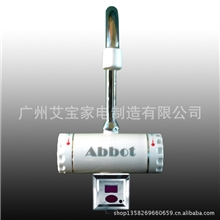 香港艾宝品牌电磁感应智能全自动即热式电热水龙头