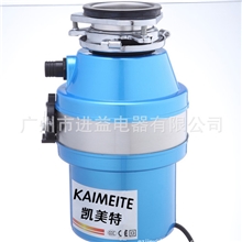 厂家直供皇冠牌JY-28家用食物垃圾处理器超强研磨静音系统（图）