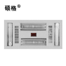 集成吊顶集成吊顶浴霸升级集成吊顶LED灯集成吊顶厂家