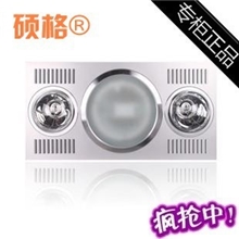 照明+换气+取暖集成吊顶厨卫吊顶铝扣板换气扇排气扇浴霸