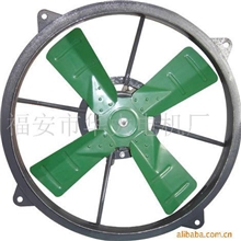 供应高温烘干风扇