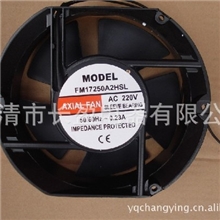 K1725HHA2KA1725HA2KAKU卡固风扇