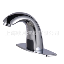 热销推荐卫生无菌双联式8102A/D感应水龙头