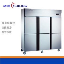 穗凌六门冷冻冷藏里外不锈钢厨房冰柜商用立式酒店大冰箱冷柜