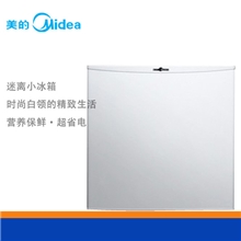 Midea/美的BC-45M(E)小型冰箱家用冷藏保鲜节能单门小电冰箱