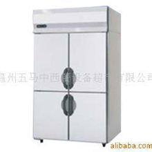供应立式冷藏/冷冻柜星星格林斯达
