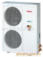 供应海尔第五代变频家庭中央空调室外机KVR-125