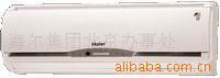 供应海尔第五代变频家庭壁挂式中央空调KVR-25G