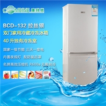 长期供应超低节能补贴价康拜恩冰箱BCD-132C家用冰箱小型冰箱