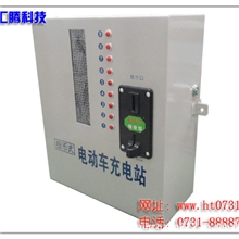 供应投币式电动车充电控制器、电动车加油站