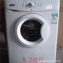 批发多款型号惠而浦WFC855CW滚筒51洗衣机5.2公斤全自动加热洗