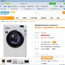 批发惠而浦夜光洗衣机XQG90-ZS20903W超大容量滚筒多功能一级节能