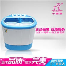 迎双十二月特推出小鸭迷你洗衣机XPB20-3120S
