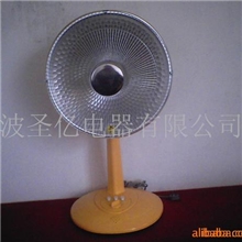 供应台式小太阳取暖器（卤素）