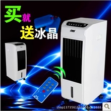 厂家直销特价小鸭空调扇冷风机NSB-200冷空调扇爆款热卖