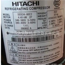 供应日立空调压缩机制冷压缩机503DH-80C2