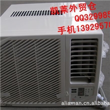 批发窗式空调格力空调标准窗机空调(图)