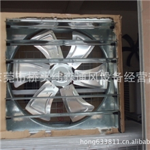 厂价直销58型小型排风扇、负压风机通风设备