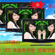 厂家直销42寸全高清LED节能低碳最新款平板液晶电视