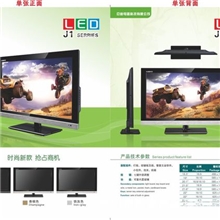 广州巨迪厂家直销21.5寸全新LED金色液晶电视显示器