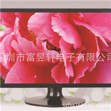 厂家供应19寸宽（FU-190W）LCD液晶电视，特价批发中&hellip;量大价优