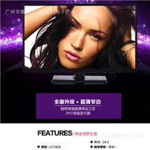 24寸液晶电视高清U盘接口显示器四合一