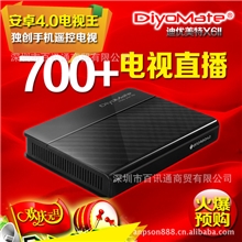 迪优美特X6II安卓高清网络播放器网络机顶盒电视直播易点播