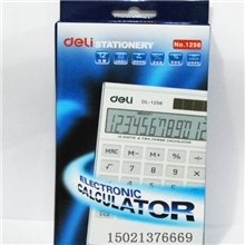 代理批发得力1256计算器桌上型计算器计算机电子计算器正品