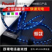 深圳MicroUSB发光数据线批发适于所有安卓系统手机充电数据同步