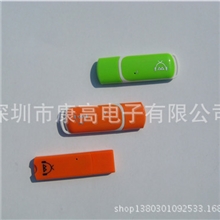 升级版USB车载蓝牙立体声音频接收器适配器有线转无线音响可家用