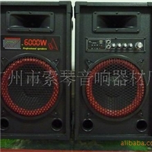 10寸舞台箱2.0音箱专业音箱USB音响专业有源音响音箱