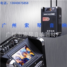 移动拉秆电瓶音箱8寸晨运电瓶音响音箱带显示屏教学USB音箱