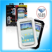 三星S3/S4防水壳潜水保护壳防水保护壳ipega防水四防保护壳