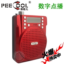 厂家批发PC508小蜜蜂多功能便携式先科录音叫卖唱戏喊话器扩音器