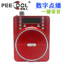 扩音机扩音器厂家批发PC506小蜜蜂先科多功能便携式喊话唱戏机