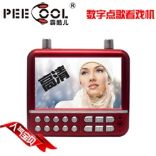 【霹酷儿】厂家批发PC43B小蜜蜂多功能插卡MP5唱戏扩音器视频机