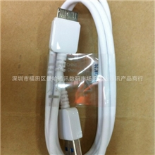 三星NOTE3原装数据线充电线