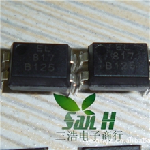 【原装正品光藕专营】光藕EL817B亿光特价EL817C/佰鸿BPC817B原装