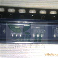 【支持货到付款】78L05低价正品SOT89/TO92大量现货/可供样品检测