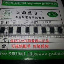 深圳一级代理13年原装现货当天发货SOP-4光电耦合器PC410L