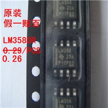 深圳现货2013+原装现货当天发货封装SOP8运算放大器LM358DR