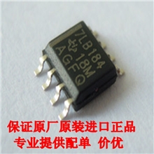 深圳现货一级代理当天发货封装SOP8收发器7LB184SN75LBC184DR