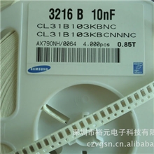 强势现货供应三星贴片电容1206103k10NF100V全新原装