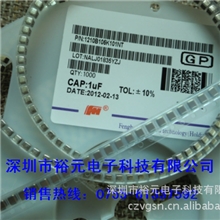 风华电容贴片电容12101uF105K&plusmn;10%100v大体积电容