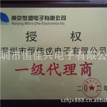 移动电源IC/ME4056CS1G独立线性锂电子4.2V，电池充电IC