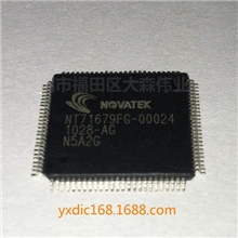 液晶集成芯片NT71679FG-00024LED显示驱动ic原装正品优质特价