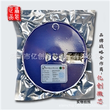 QX2304/泉芯一级授权代理商/品质优价格优