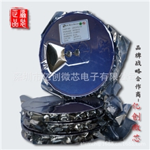 QX2303L50F/升压ICSOT23封装一级授权代理原装保证